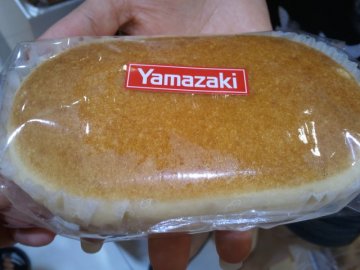 Review of Yamazaki Boulangerie Chaude by sakurrin OpenRice Singapore