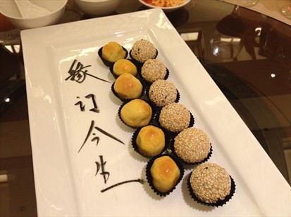 Complimentary dessert, with chinese characters hand written!;D