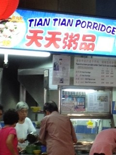 Tian Tian Porridge