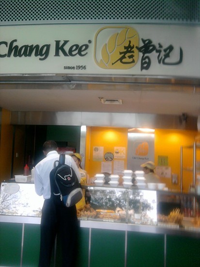 Old Chang Kee at Tanjong Pagar