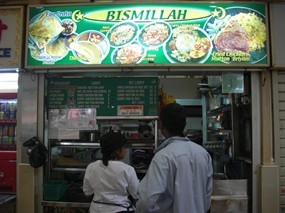 Bismillah