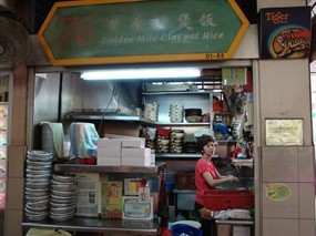 Golden Mile Claypot Rice