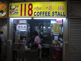 118 Coffee Stall
