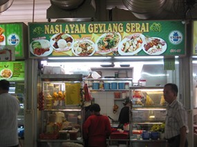 Nasi Ayam Geylang Serai