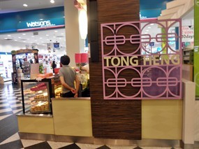 Tong Heng