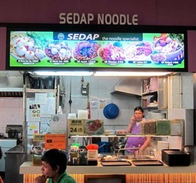 Sedap The Noodle Specialist