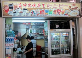 Zheng Kun Traditional Roti Kaya Toast