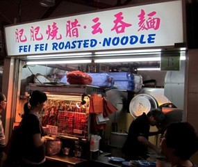 Fei Fei Roasted Noodle