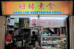 Hong Lim Vegetarian Food