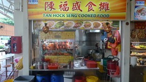 Tan Hock Seng Cooked Food