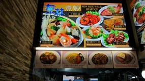 New Side Walk Seafood - BGAIN 130 Eating House