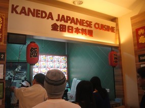Kaneda Japanese Cuisine - Canteen 1
