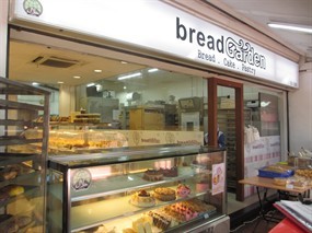 Bread Garden