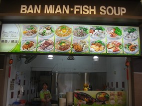 Ban Mian.Fish Soup - Canteen 14