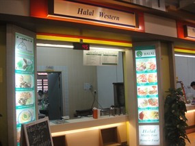 Halal Western - Canteen 11