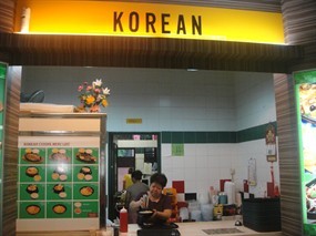 Korean - Canteen 9