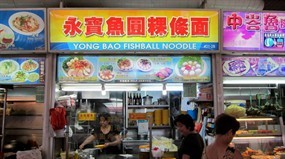 Yong Bao Fishball Noodle