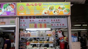 Kang Xin Vegetarian Food
