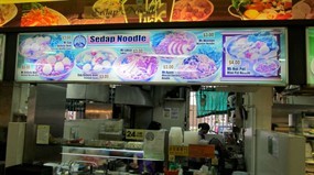 Sedap Noodle
