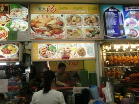 Bugis Soup Master