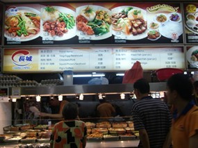 Chang Cheng Chinese Mixed Vegetable Rice