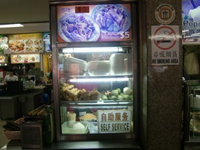 Rojak - NTI Food Court