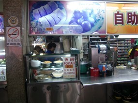 Popiah