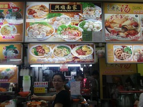 Heng Soon Noodle Eating House