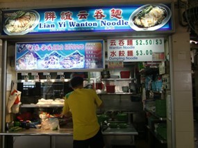 Lian Yi Wanton Noodle