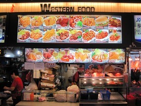 Western Food