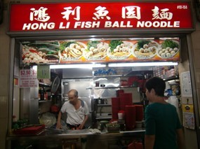 Hong Li Fish Ball Noodle