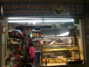 Chwee Hua Mixed Vegetable Rice Porridge
