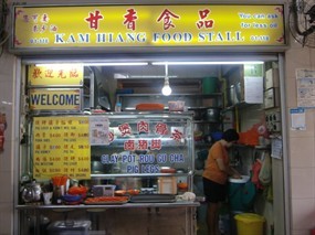 Kam Hiang Food Stall