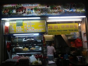 Ghee Huat