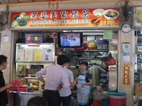 Traditional Hakka Lui Cha
