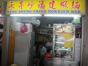 Yung Sheng Fried Hokkien Mee