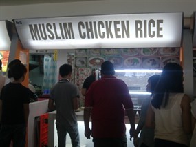 Muslim Chicken Rice - Food Haven/ Lawn
