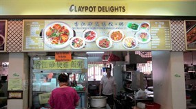 Xiang Jiang Claypot Chicken Rice, Congee - CCMW Coffeeshop