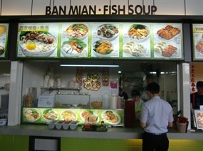 Ban Mian . Fish Soup - North Foodcourt