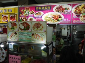 Fried Hokkien Mee