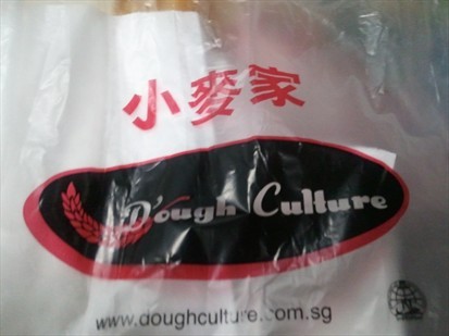 Dough Culture carrier