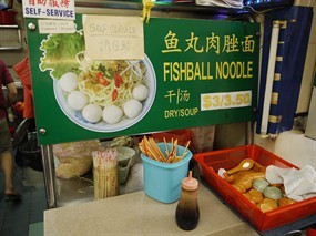 Fishball Noodle