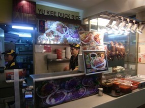 Yu Kee Duck Rice - Koufu