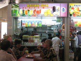 Ah Huat Sugarcane Juice.Soya Bean