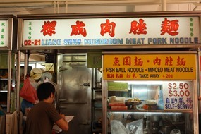 Liang Seng Mushroom Meat Pork