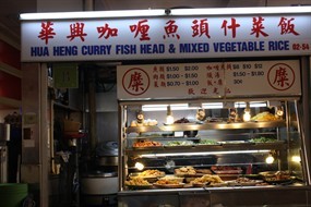 Hua Heng Curry Fish Head & Mixed Vegetables Rice