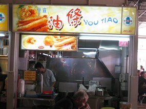 You Tiao