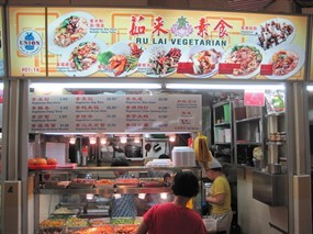 Ru Lai Vegetarian