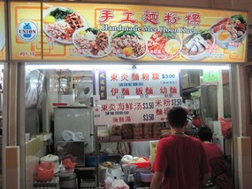 Handmade Mee Hoon Kueh