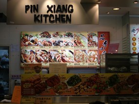 Pin Xiang Kitchen - Viva! Food Court